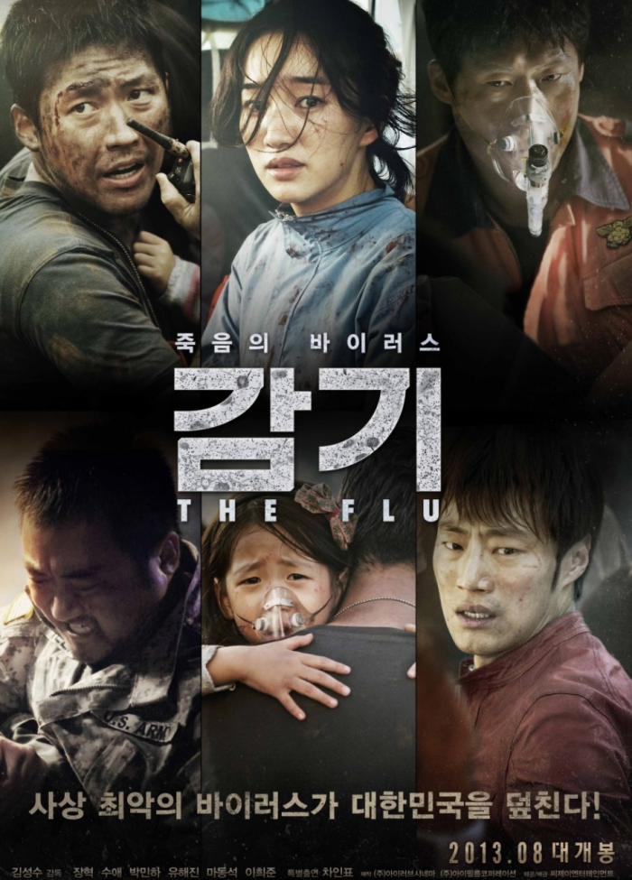 the-flu-korea-movie.png the-flu-korea-movie.png
