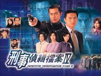 Detective_Investigation_Files_IV.jpg Detective_Investigation_Files_IV.jpg