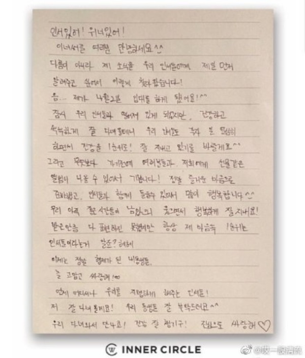 jinwoo_05.jpg jinwoo_05.jpg