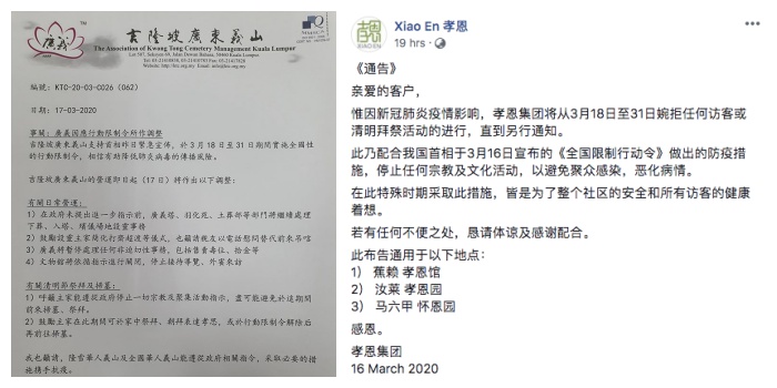 movement-control-order-1.jpg movement-control-order-1.jpg