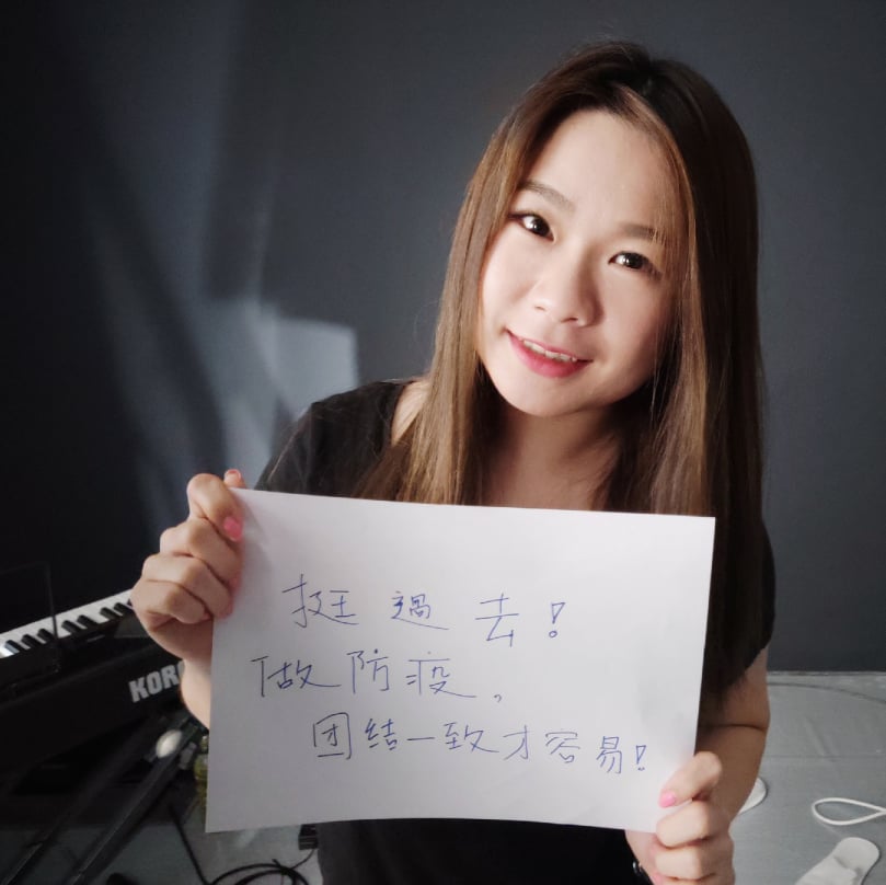 Meeia-符瓊音.jpg Meeia-符瓊音.jpg