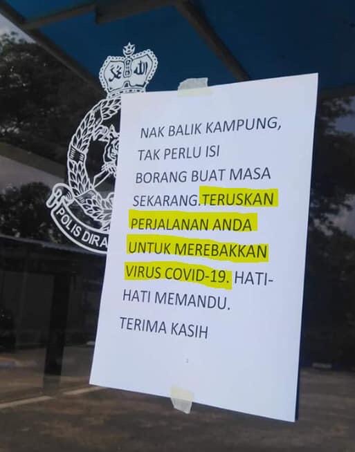 police-notice.JPG