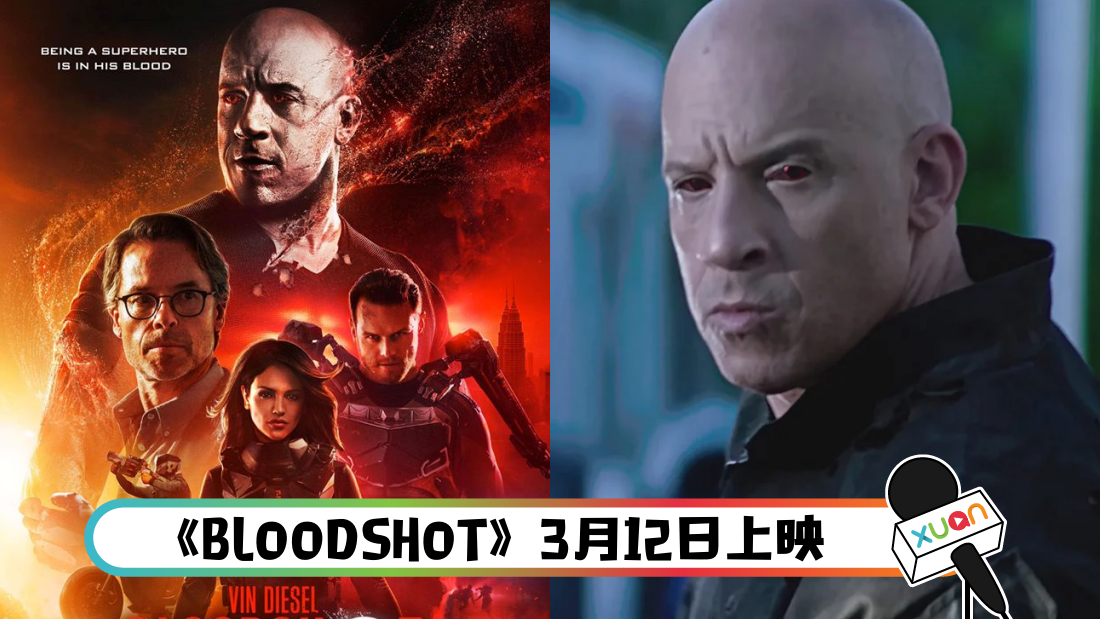 bloodshot_cover.png