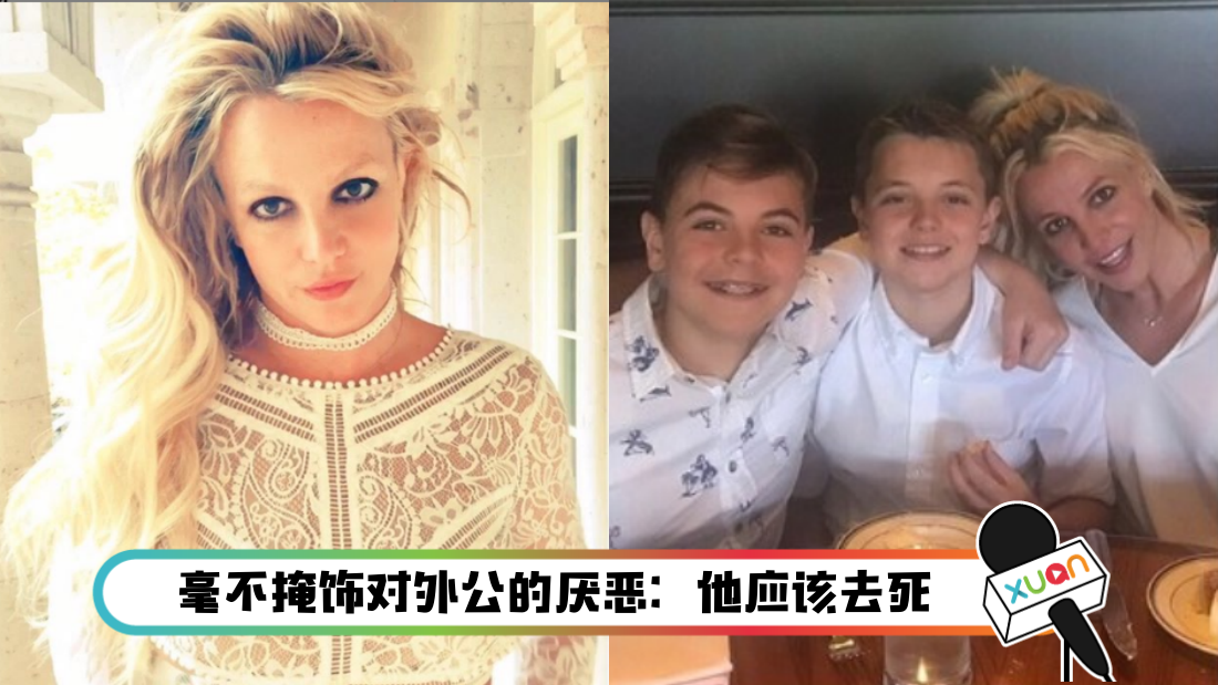 britney.png