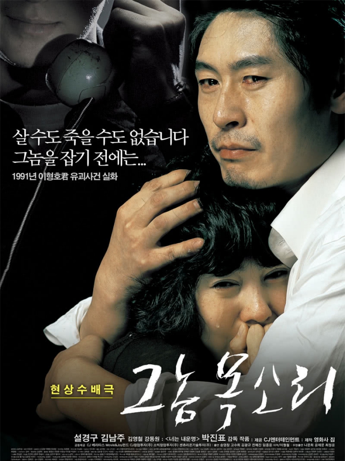 korea-movie-1.jpg
