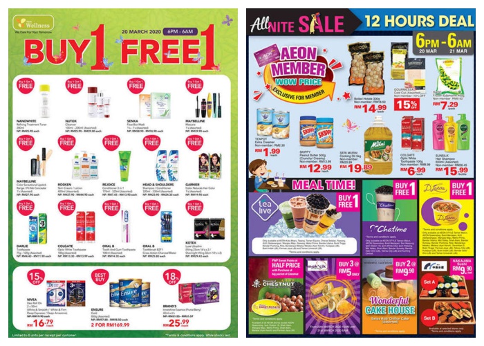 aeon-all-nite-sale-1.jpg aeon-all-nite-sale-1.jpg