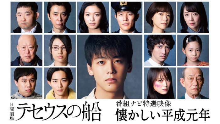 japan-drama-te-xiu-si-zhi-chuan.jpg japan-drama-te-xiu-si-zhi-chuan.jpg