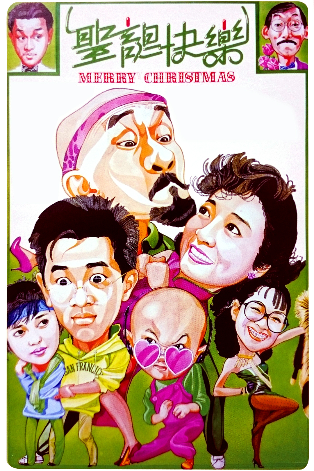 Merry-Christmas-(1).jpg Merry-Christmas-(1).jpg