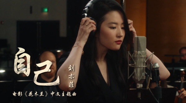 mulan_02.jpg mulan_02.jpg