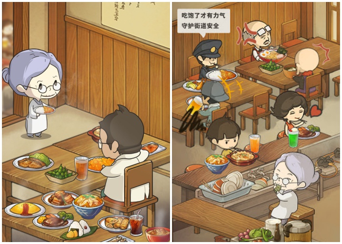 game-app-girl-6.jpg game-app-girl-6.jpg