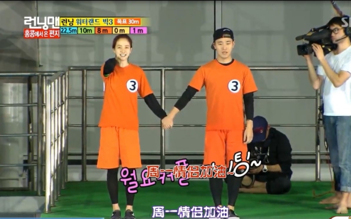 kang-gary-and-song-ji-hyo-4.jpg kang-gary-and-song-ji-hyo-4.jpg