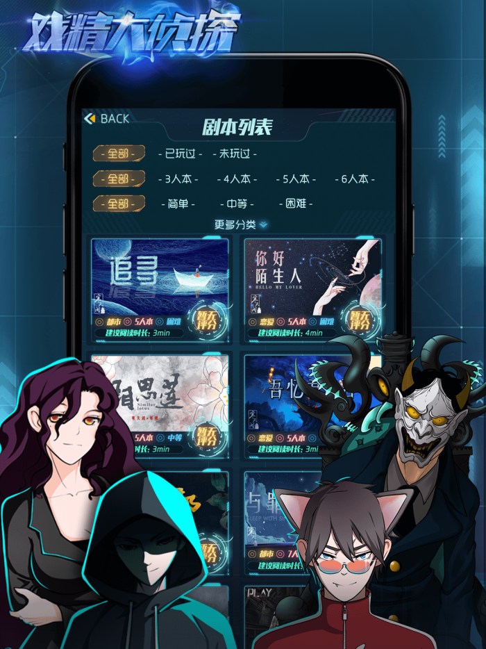 mobile-game-app-d.png mobile-game-app-d.png