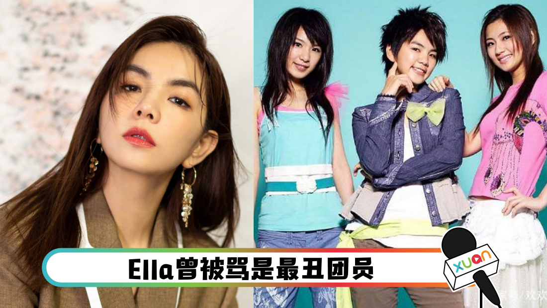 ella_cover.png