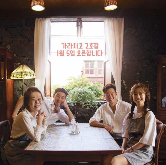 尹食堂.png 尹食堂.png