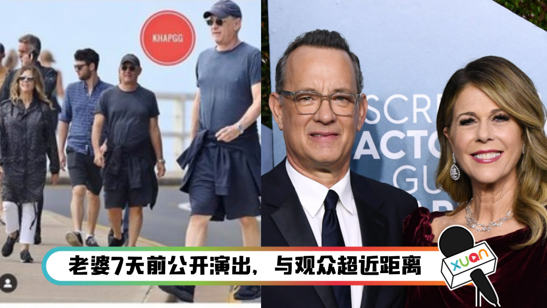 hanks.png