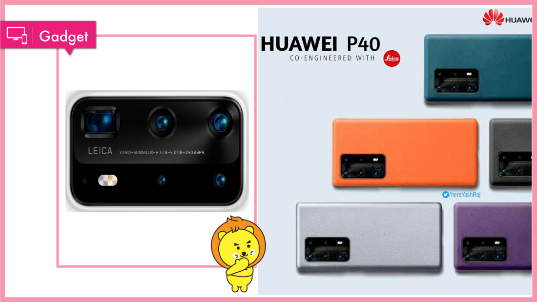 huawei-p40-(1).png
