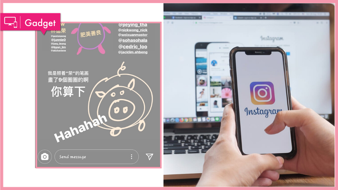 instagram_4.png