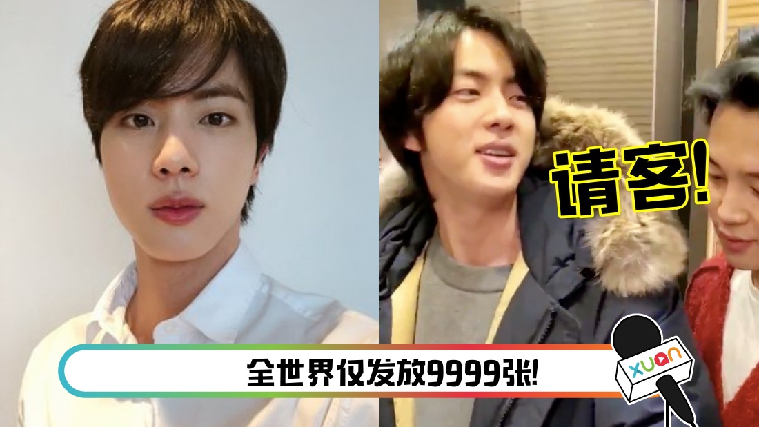 jin-main.jpg