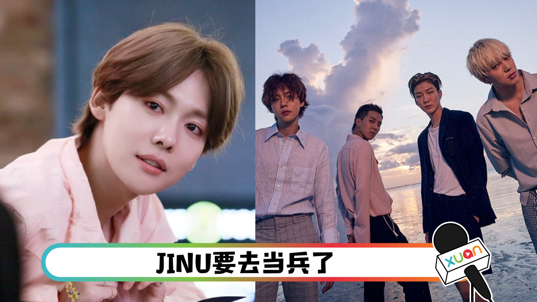 jinwoo_cover2.png