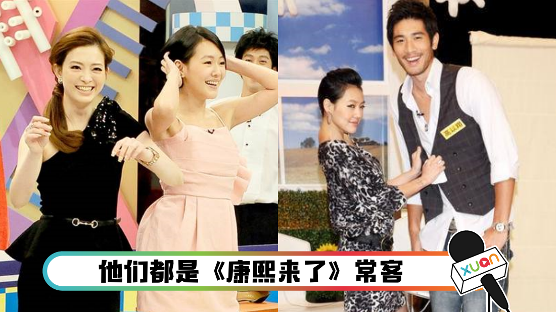 kangxi_cover.png