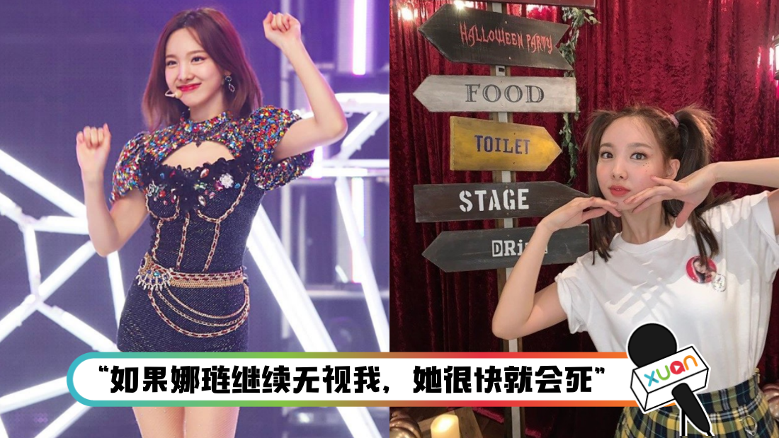 nayeon.png