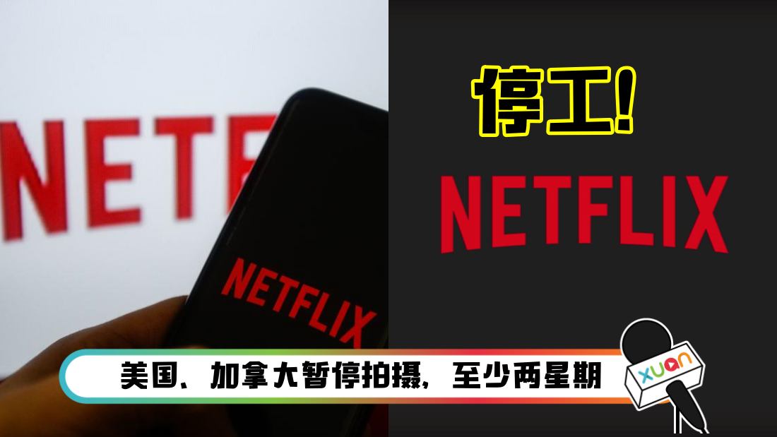 netfilx.png