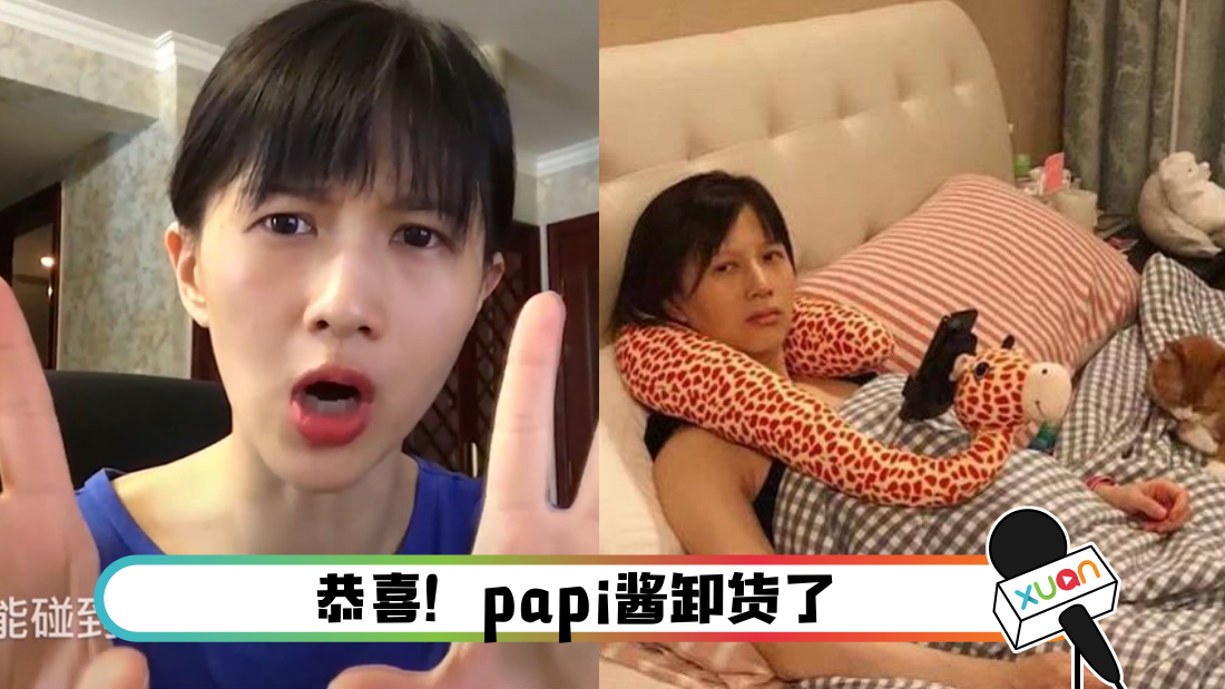 papi_cover.png