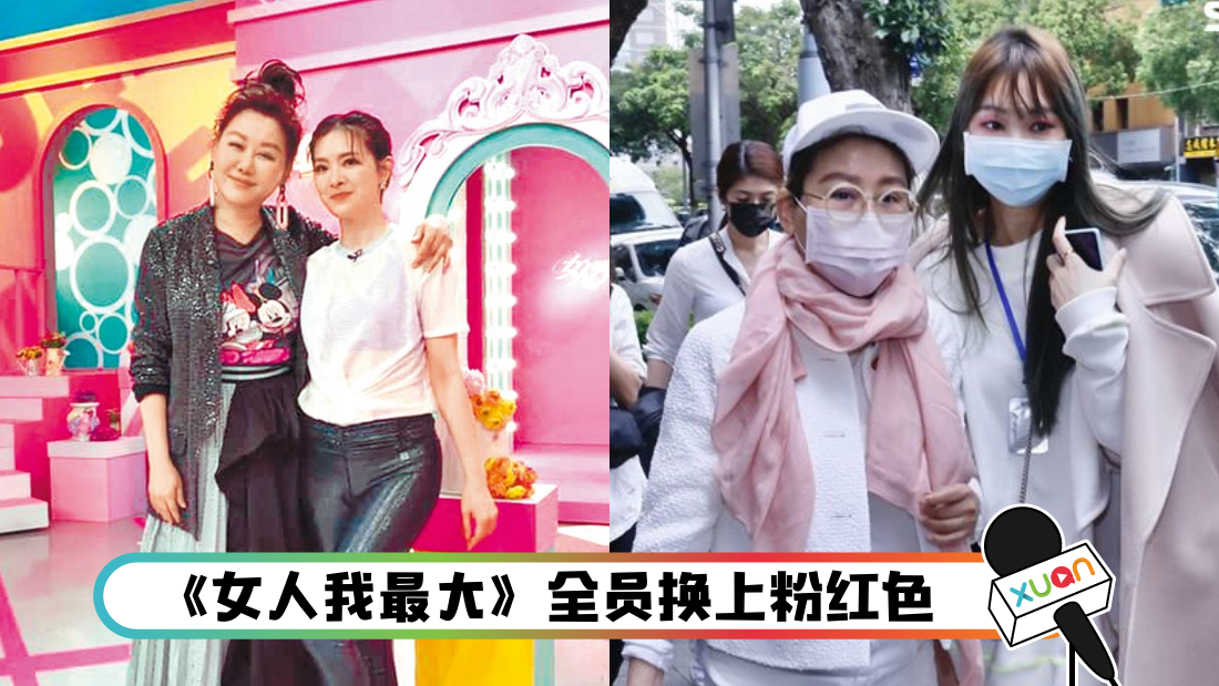 pink_cover.png