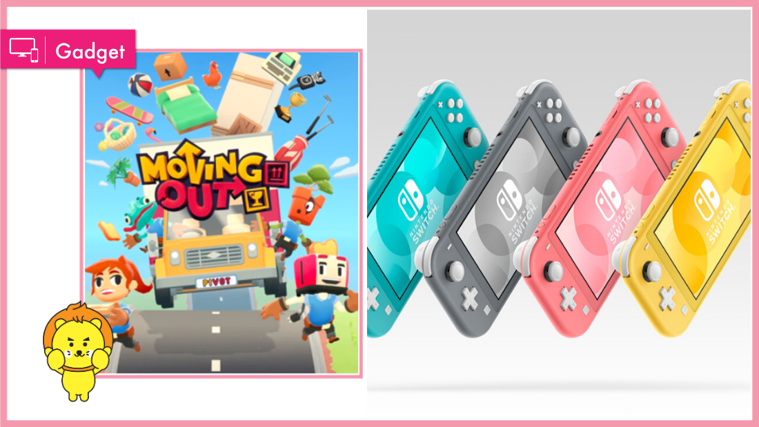 switch-lite.png