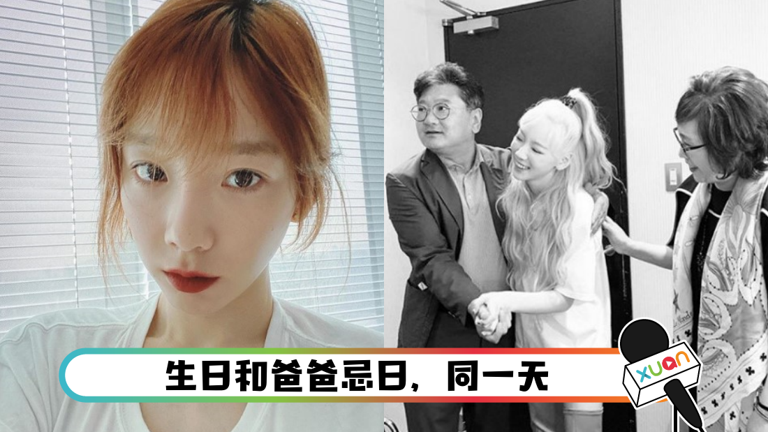 taeyeon_cover.png