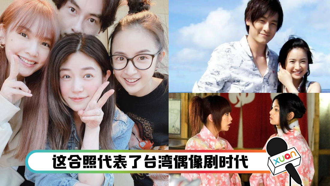 taiwan_cover.png