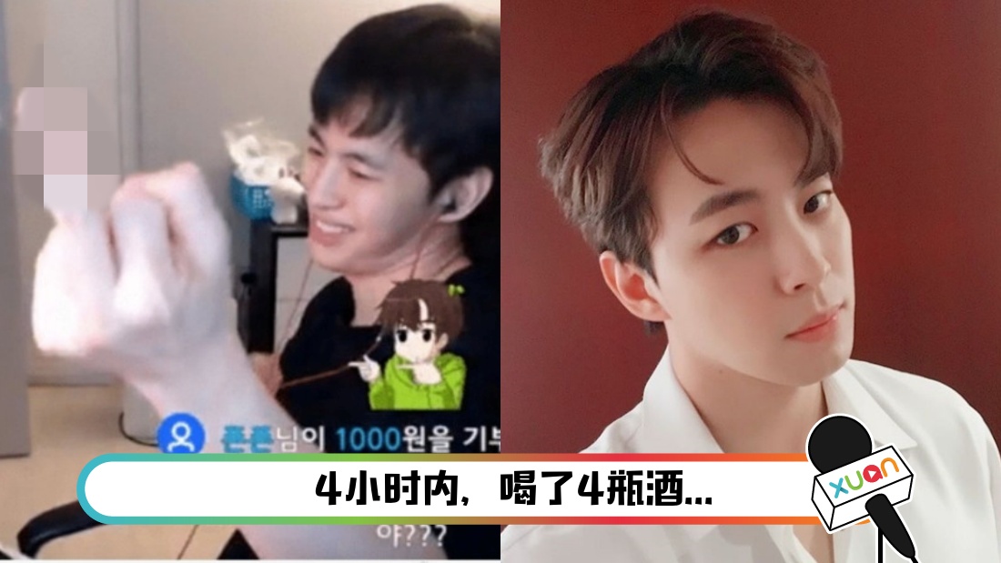 vixx-main.jpg