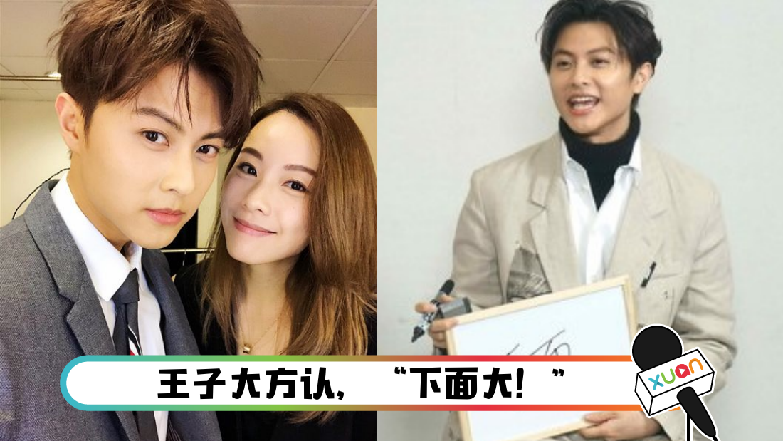 wangzi_cover.png