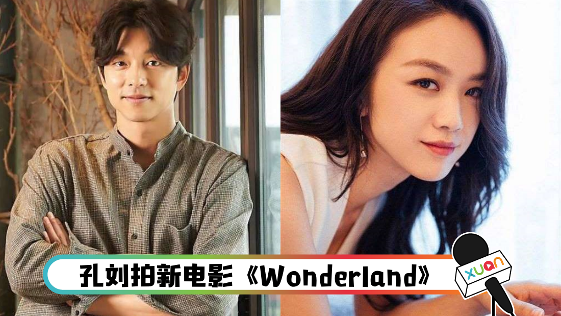 wonderland_cover.png
