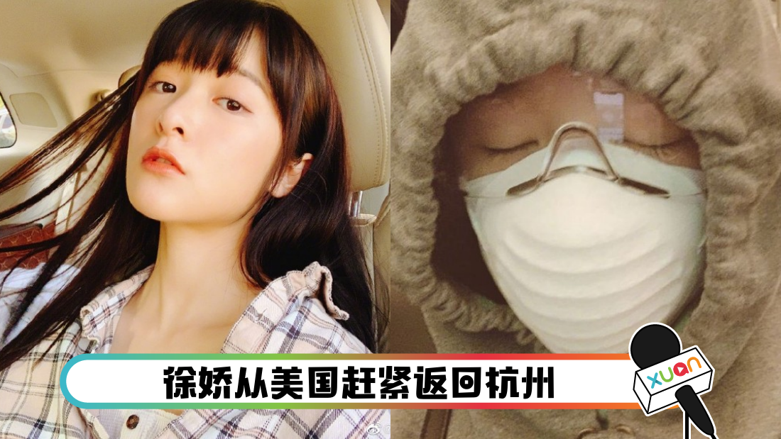 xujiao_cover.png