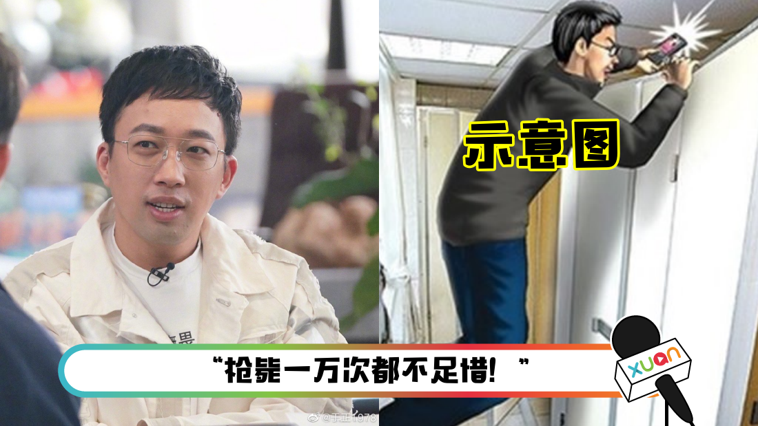 yu.png