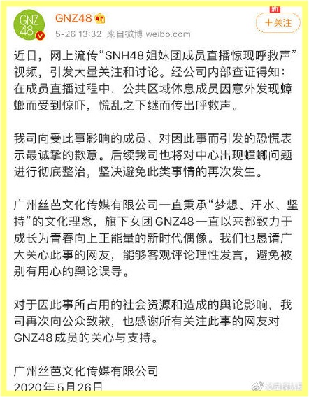 bf74a735gy1gf5ul10wwoj20c40fqjw8.jpg bf74a735gy1gf5ul10wwoj20c40fqjw8.jpg