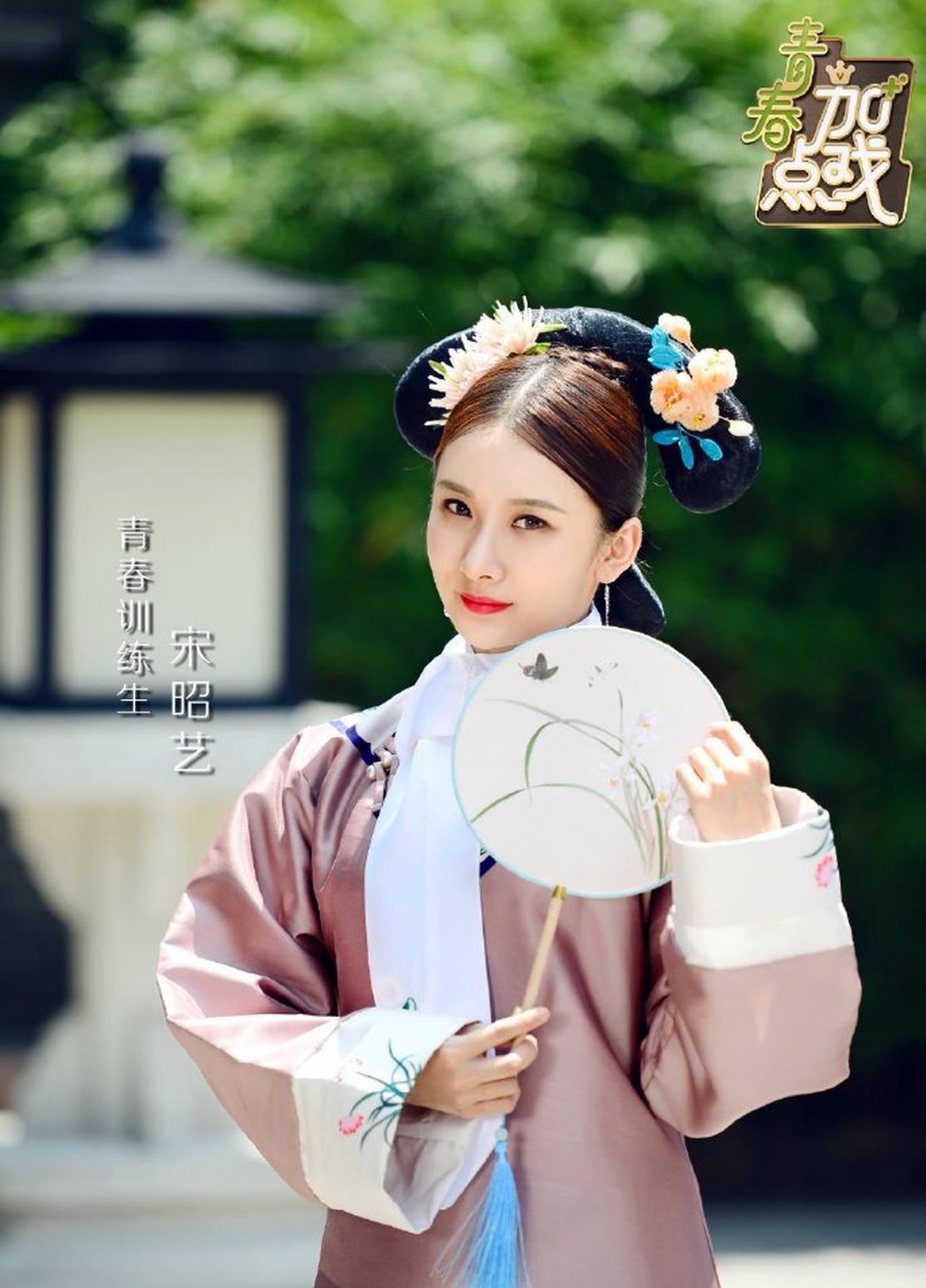 songzhao.jpg songzhao.jpg