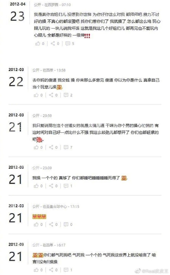 ae9db69aly1gehlgorvn1j20r617u0y2.jpg ae9db69aly1gehlgorvn1j20r617u0y2.jpg