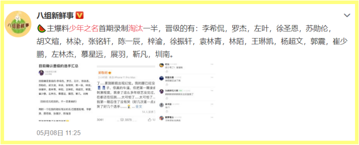 Screenshot_2.png Screenshot_2.png