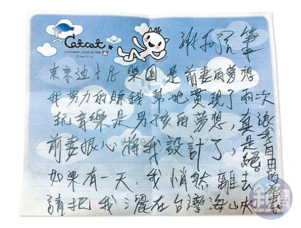 xie_06.jpg xie_06.jpg