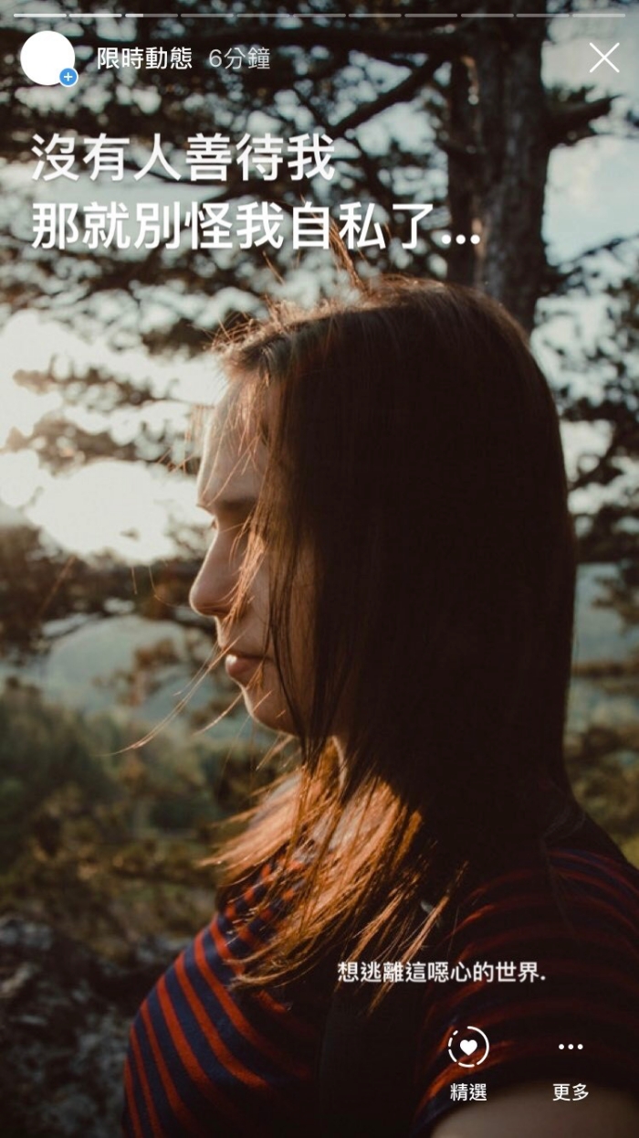 ig-story-2.jpg ig-story-2.jpg