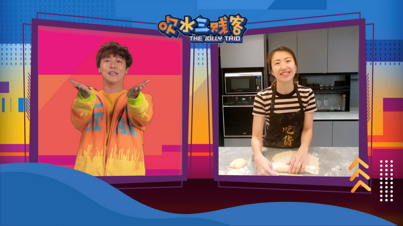 萧慧敏担任《吹水三贱客》嘉宾.png 萧慧敏担任《吹水三贱客》嘉宾.png
