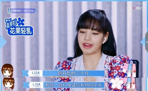 lisa_03.jpg