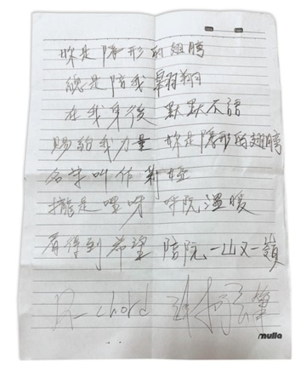 xie_04.jpg xie_04.jpg