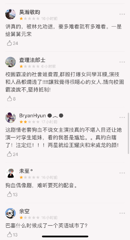 6794df4ely1gee1un3pw9j20v91loap8.jpg 6794df4ely1gee1un3pw9j20v91loap8.jpg