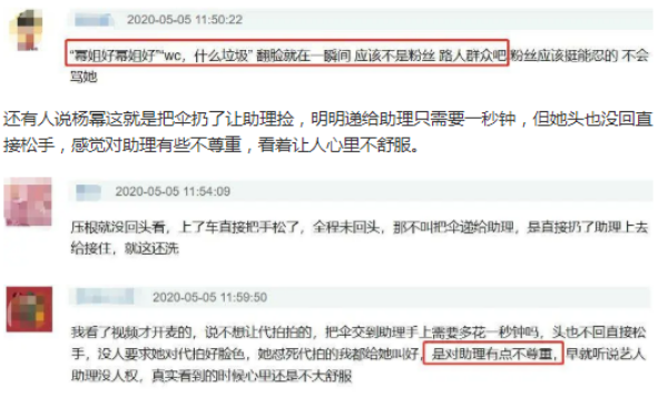 yangmi_07.png yangmi_07.png