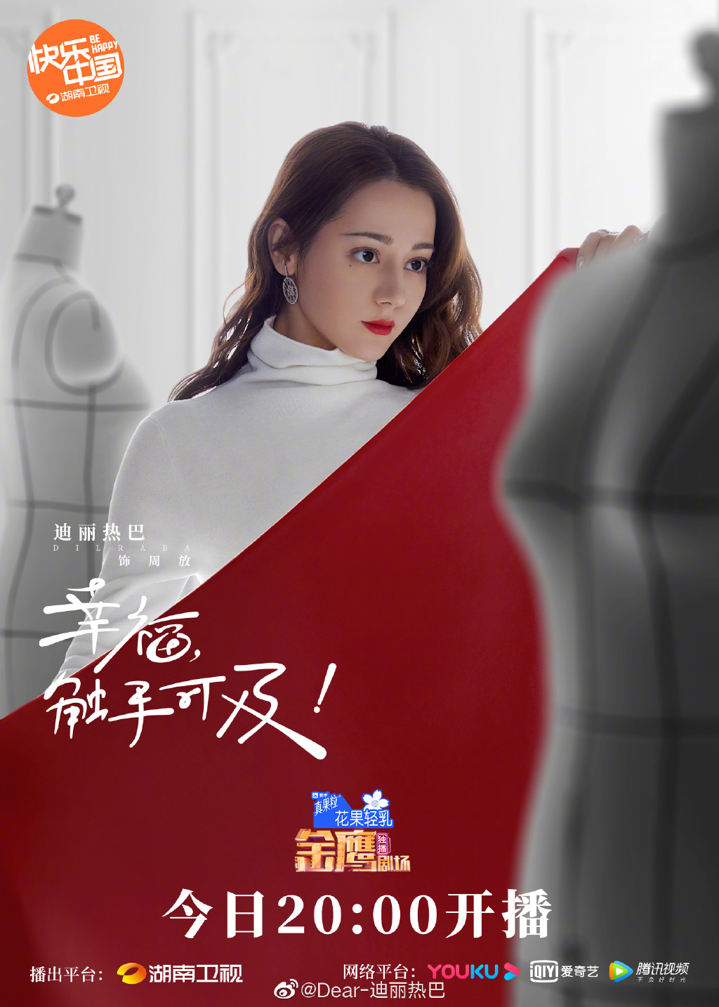 63885668gy1gexjyzy4jbj227d3344qr.jpg 63885668gy1gexjyzy4jbj227d3344qr.jpg