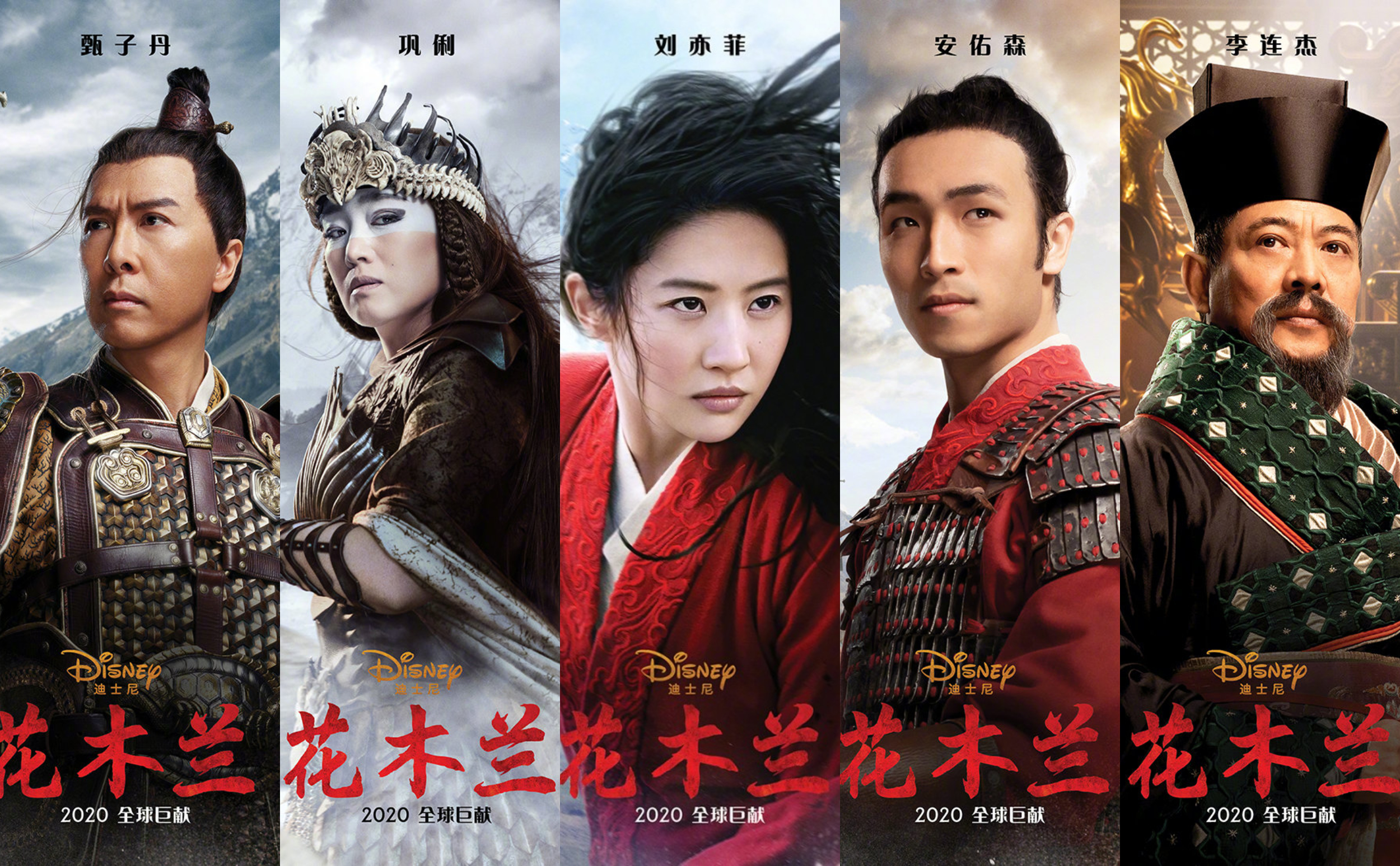 20200221_mulan07.jpg 20200221_mulan07.jpg