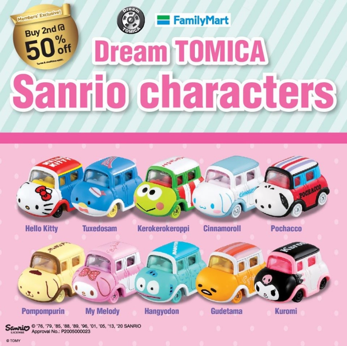 family-mart-sanrio-characters-collection-2.jpg
